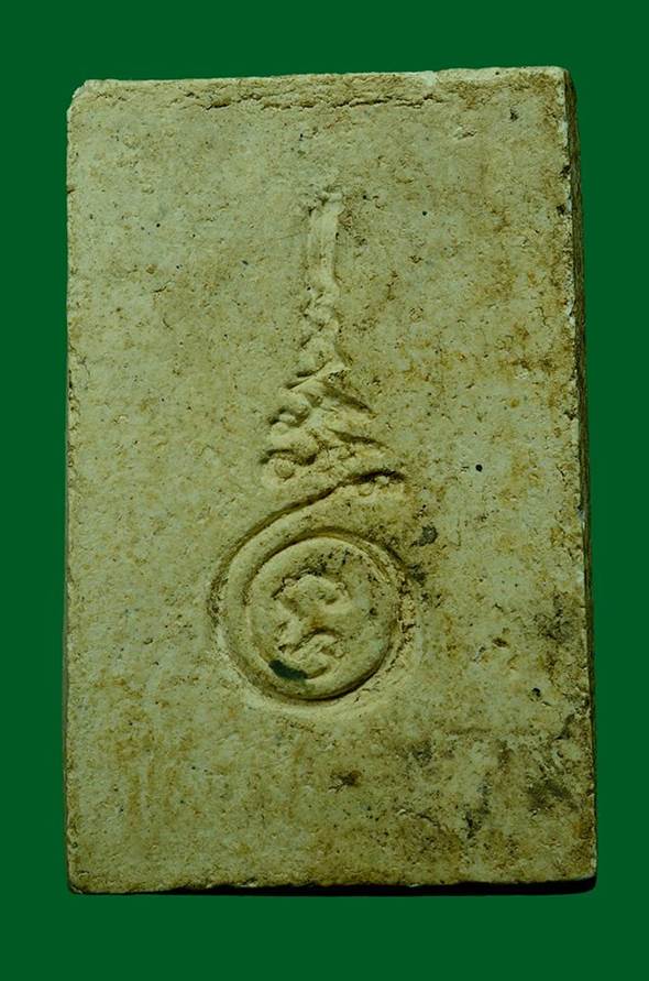 สมเด็จหลวงปู่นาค พิมพ์เศียรบาตรหลังยันต์