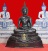 พระบูชา พระพุทธนิรามัย ภปร.กระทรวงสาธารณสุข ปี ๒๕๔๓ หน้าตัก ๕ นิ้ว หมายเลข ๒๗๗๔