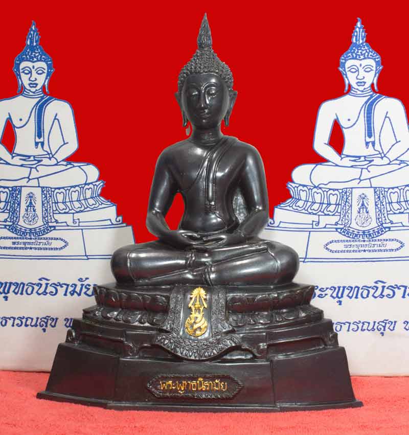 พระบูชา พระพุทธนิรามัย ภปร.กระทรวงสาธารณสุข ปี ๒๕๔๓ หน้าตัก ๕ นิ้ว หมายเลข ๓๑๕๕