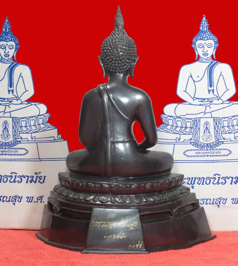 พระบูชา พระพุทธนิรามัย ภปร.กระทรวงสาธารณสุข ปี ๒๕๔๓ หน้าตัก ๕ นิ้ว หมายเลข ๓๑๕๕
