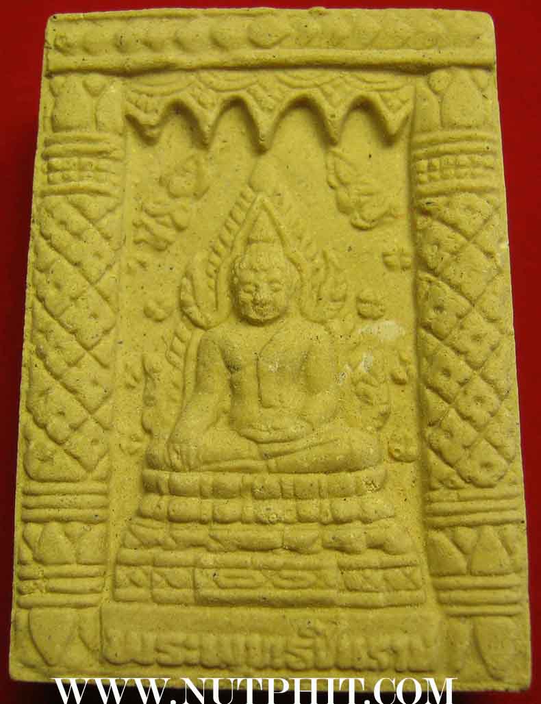 พระผงหลวงพ่อพุทธชินราช สภาพสวยกริ๊บเดิม ๆ หายากมาก มาพร้อม กัน 4 องค์ ในราคาไม่ถึงพัน*44