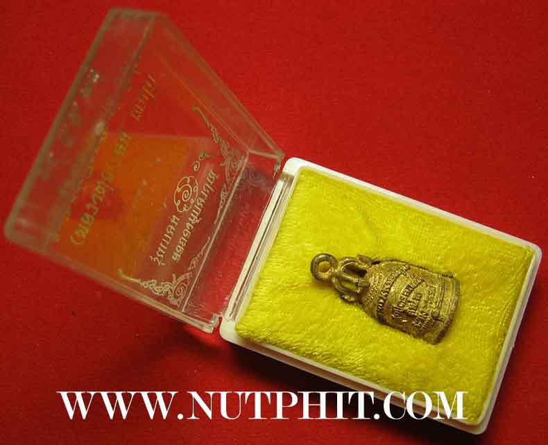 *กริ่งระฆัง หลวงพ่อเกษม เขมโก *เฮง-เฮง-เฮง*สวยแชมป์ตอกโค๊ต คม ชัด ลึก*47