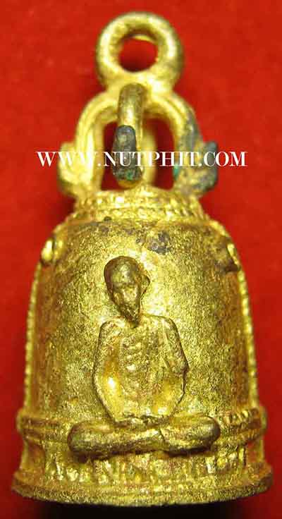 *กริ่งระฆัง หลวงพ่อเกษม เขมโก *เฮง-เฮง-เฮง*สวยแชมป์ตอกโค๊ต คม ชัด ลึก*47