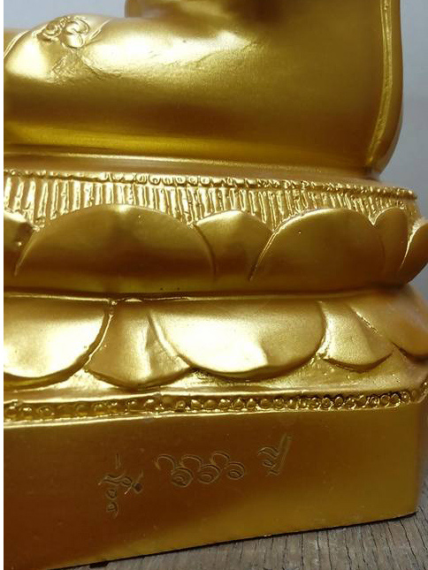 พระพุทธสิหิงค์(พระสิงห์) รุ่น 666 ปี หน้าตัก 5 นิ้วเนื้อทองเหลืองทาสีทอง
