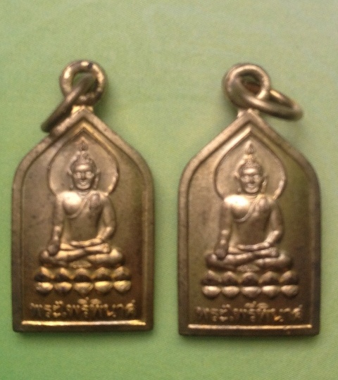(((เคาะเดียวแดง))) เหรียญพระไพรีพินาศ วัดบวรฯ 2 เหรียญ