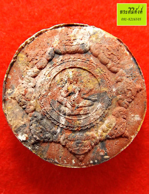 หลวงปู่ทวด-จตุคามรามเทพ รุ่นบูรณะหลักเมืองปัตตานี ปี 2550  กล่องเดิม