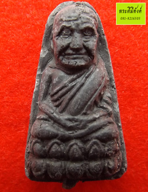 หลวงปู่ทวด ญสส. ทรงเจริญพระชันษา 100 ปี  เนื้อว่าน ปี 2556 กล่องเดิม