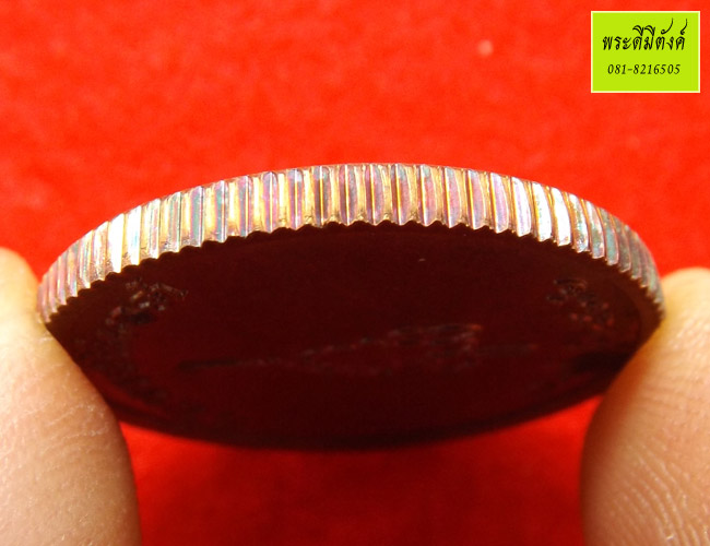 เหรียญพระพุทธชินราช 80 พรรษา สมเด็จพระญาณสังวรฯ วัดบวรนิเวศวิหาร เนื้อทองแดง ปี 2536 กล่องเดิม