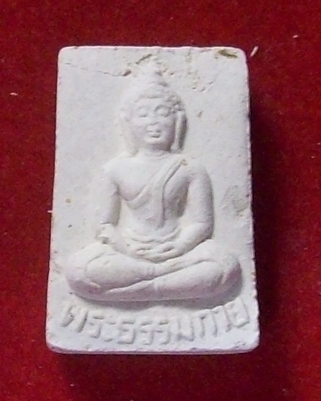 พระผงของขวัญ หลวงพ่อสด วัดปากน้ำ รุ่น 5 (พระธรรมกาย) 100 ปี