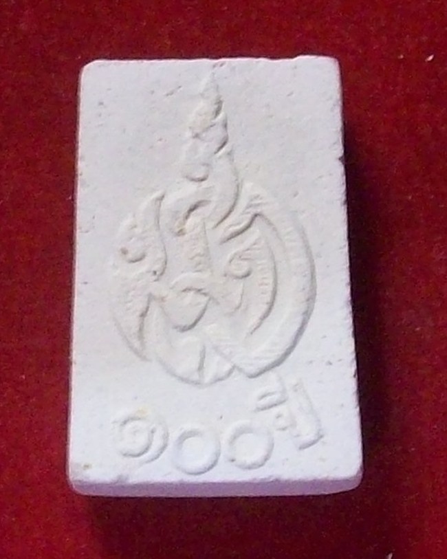 พระผงของขวัญ หลวงพ่อสด วัดปากน้ำ รุ่น 5 (พระธรรมกาย) 100 ปี