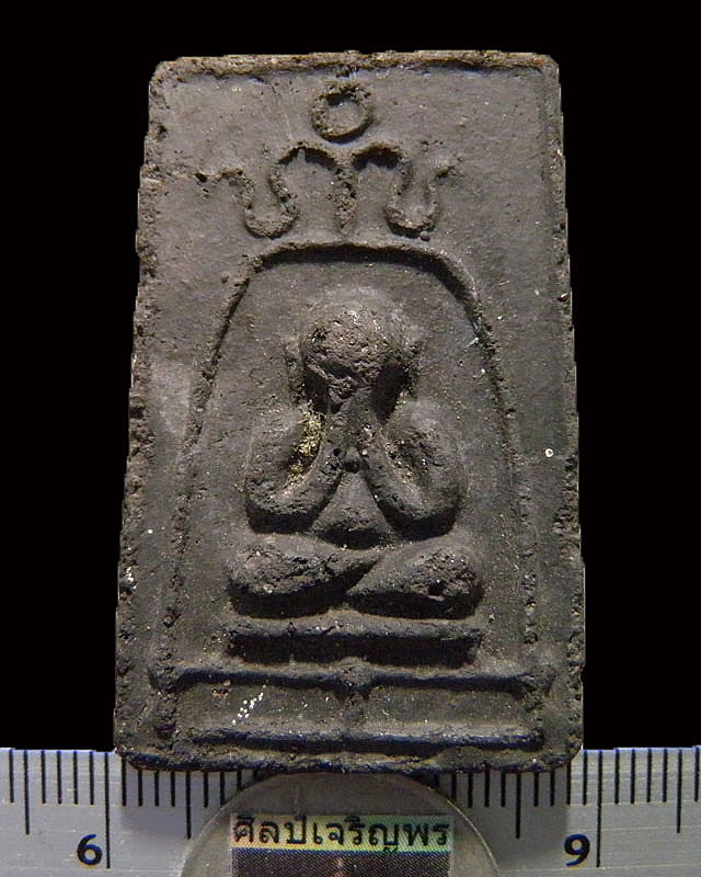 พระสมเด็จ พิมพ์พระปิดตา เจ้าคุณเที่ยง วัดระฆังโฆสิตาราม กรุงเทพฯ ปี 2507 จัดสร้างพิธีใหญ่  