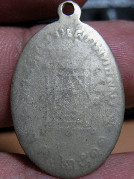 เหรียญหลวงพ่ออี๋รูปไข่ครึ่งองค์ ปี2511 เนื้ออัลปาก้า วัดสัตหีบ จ.ชลบุรี มาพร้อมบัตรรับรอง
