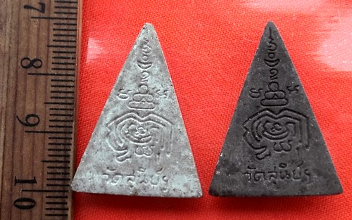 เริ่ม 10 บาท กับ พระผงจิตรลดา วัดสุนีย์ฯ อ.บางปะกง จ.ฉะเชิงเทรา ไม่ทราบที่   …AY878