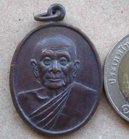  เหรียญครูบาอิน อินโท วัดฟ้าหลัง เชียงใหม่ รุ่น เจริญสุข ปี2541 