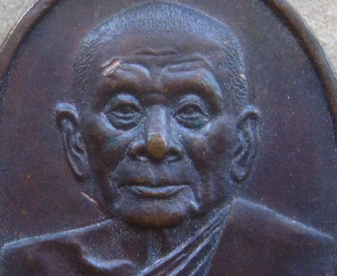  เหรียญครูบาอิน อินโท วัดฟ้าหลัง เชียงใหม่ รุ่น เจริญสุข ปี2541 