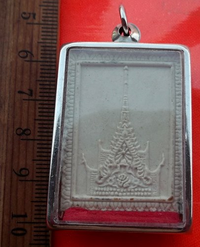 เริ่ม 10 บาท กับ ผงหลวงพ่อโต วัดหลักสี่  …AY893