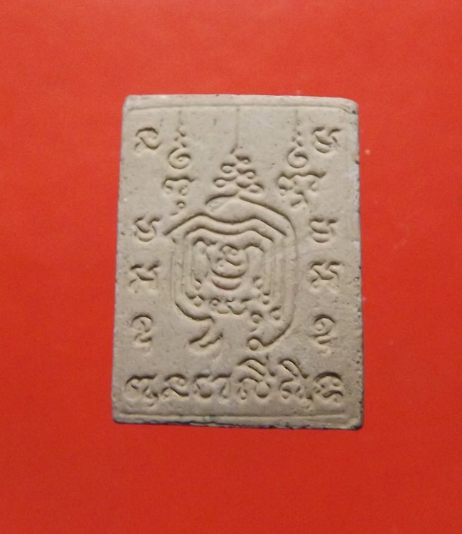 พระผงประทานพร หลวงพ่อเกษม เขมโก จ.ลำปาง