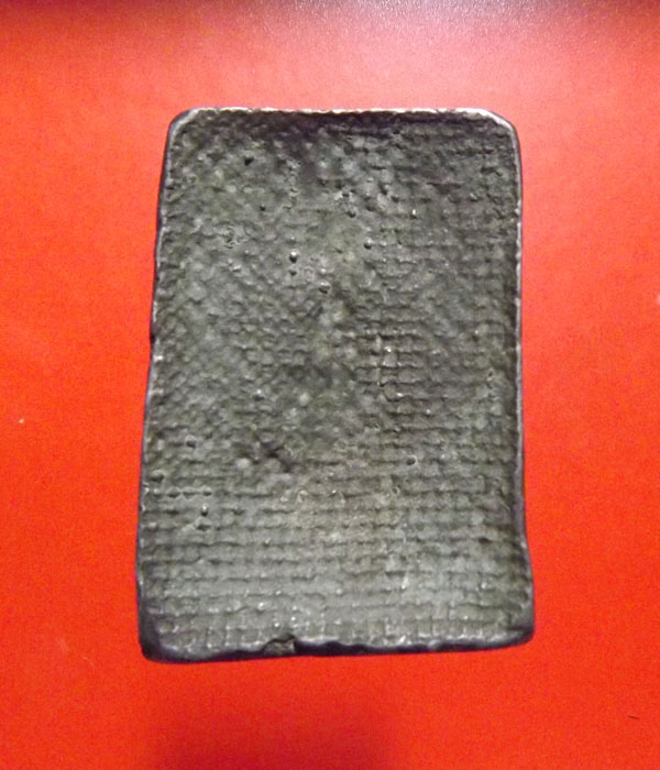 พระสมเด็จฉัตรแก้ว เนื้อชินเงิน กรุวัดหนองมน จ.ลพบุรี*พระในตำนาน*