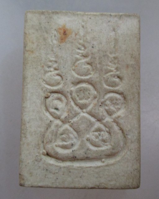 20 บาท พระพุทธบาทสี่รอย เนื้อผง