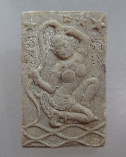 20 บาท พระสมเด็จชนะมาร หลังพระแม่ธรณี