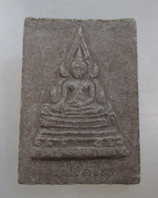 20 บาท พระผงหลวงปู่คำน้อย วัดภูกำพร้า จ.มุกดาหาร