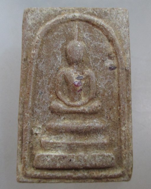 20 บาท พระสมเด็จโรยพลอย พระศรีรัตนภูมินทร์ วัดกลางรัตนบุรี จ.สุรินทร์ 