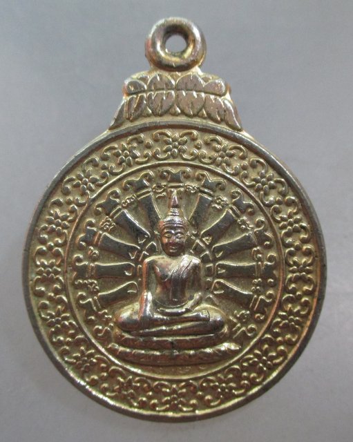 20 บาท เหรียญหลวงพ่อวัดเขาตะเครา -สมเด็จรำพึง วัดเขาตะเครา จ เพชรบุรี