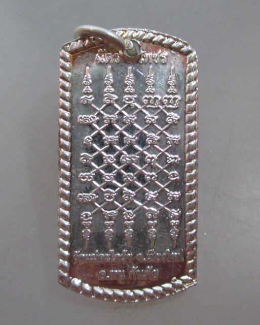 20 บาท เหรียญหลวงปู่ทวดธุดงค์ วัดแม่ตะไคร้ จ เชียงใหม่  ตอกโค็ด