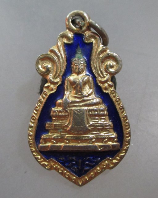 20 บาท เหรียญหลวงพ่อวัดไร่ขิง ปี๓๕ ลงยา
