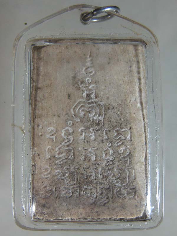 สมเด็จมหาอุตม์ (ไกเซอร์) หลวงพ่อแพ วัดพิกุลทอง อ.ท่าช้าง จ.สิงห์บุรี ปี2516 