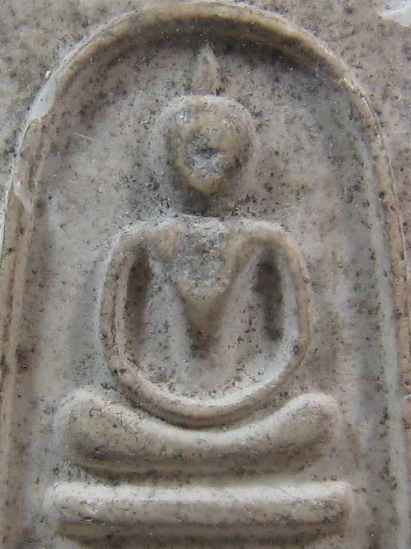 สมเด็จมหาอุตม์ (ไกเซอร์) หลวงพ่อแพ วัดพิกุลทอง อ.ท่าช้าง จ.สิงห์บุรี ปี2516 