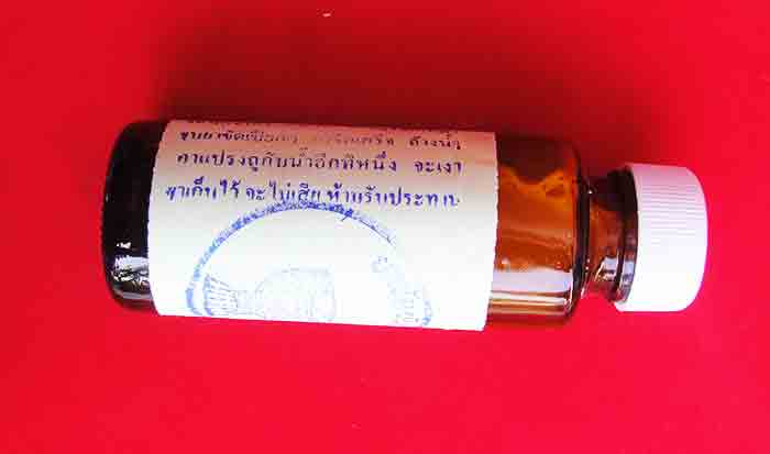 น้ำยาขัดขาว ตราขันเงิน