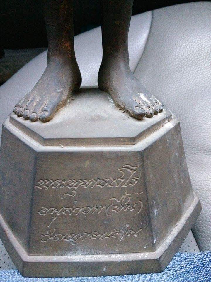 พระบูชาหลวงพ่อชื้น วัดญาณเสน 