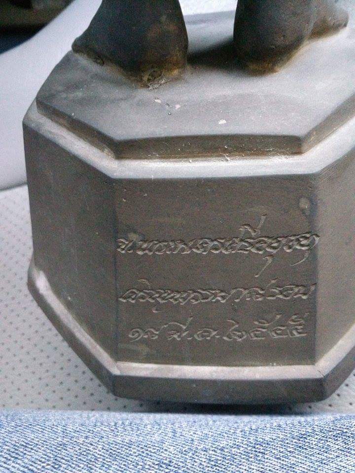 พระบูชาหลวงพ่อชื้น วัดญาณเสน 