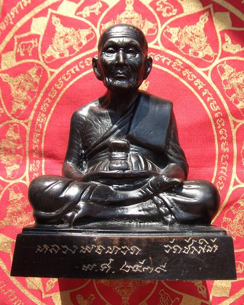 @ พระบูชาหลวงปู่ทวด วัดช้างให้ ปี๒๕๓๙ @