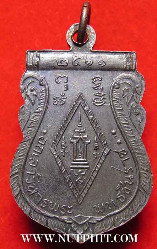 เหรียญพระพุทธชินราช พ.ศ.๒๕๑๑+บัตรรับรองพระแท้+รับประกัน 3 มาตรฐานสูงสุด*55