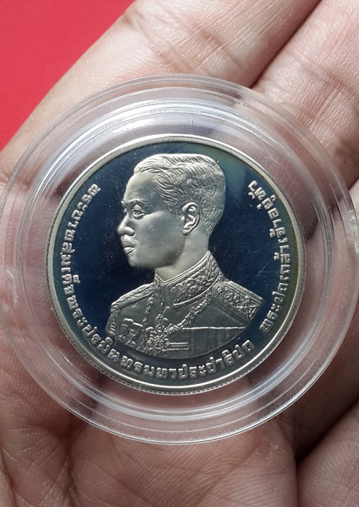 เหรียญกษาปณ์ที่ระลึกขัดเงา รัชกาลที่ 7 ราคาหน้าเหรียญ 10 บาท