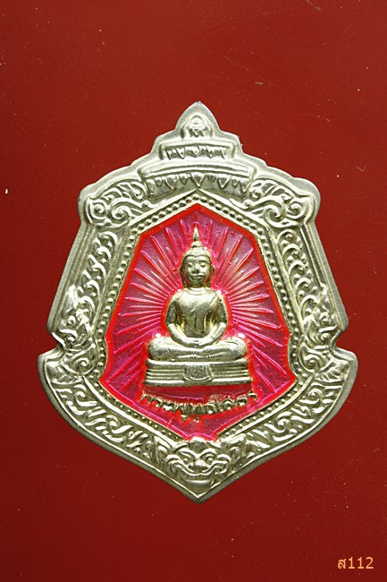 เหรียญนามสกุล ประจำตระกูล หลวงพ่อโสธร เนื้อเงินลงยา พร้อม Packing เดิม...../103