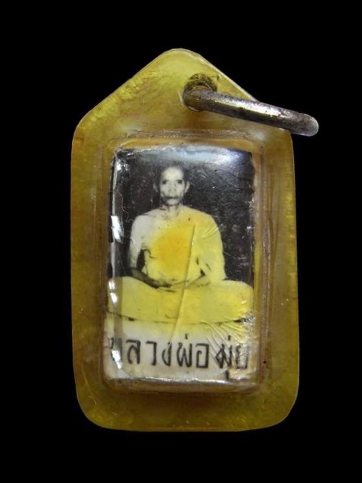 รูปหลังตะกรุด นั่งเต็มองค์ หลวงพ่อมุ่ย วัดดอนไร่ สุพรรณบุรี