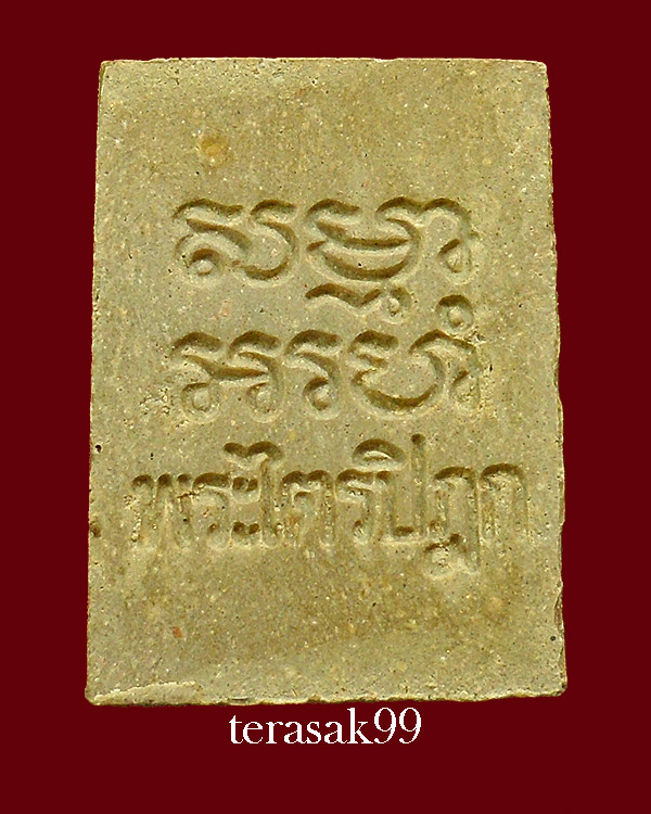 พระผง รุ่น 6 พระไตรปิฎก วัดปากน้ำ ปี 2532 ราคาเบาๆ(11)