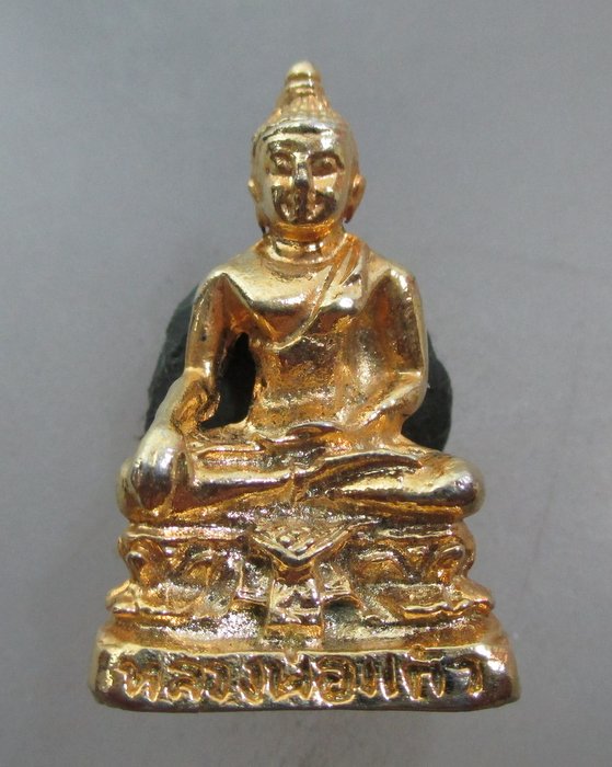 20 บาท รูปหล่อหลวงพ่อแก้ว วัดบางเคียน จ อยุธยา