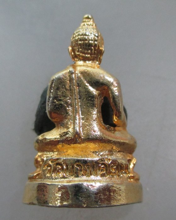 20 บาท รูปหล่อหลวงพ่อแก้ว วัดบางเคียน จ อยุธยา