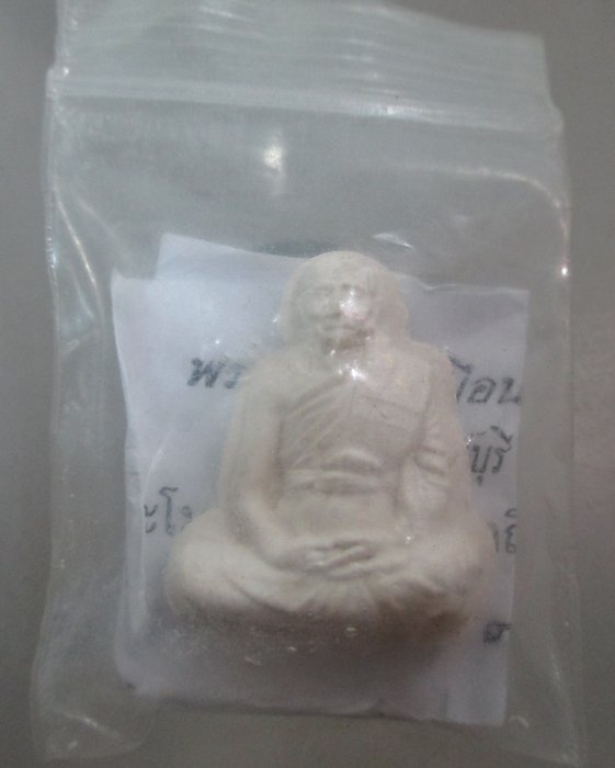 20 บาท พระผงรูปเหมือนหลวงพ่อจรัญ วัดอัมพวัน จ สิงห์บุรี