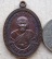  เหรียญปราบไพรี หลวงปู่แผ้ว วัดรางหมัน นครปฐม ปี2554 กรรมการ โค้ด"ปวโร"เนื้อทองแดง สร้าง27,000เหรียญ