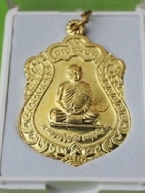 (((เคาะเดียวแดง))) เหรียญเสมาหลวงปู่บุญพิน กตปุญโญ (กล่องเดิม)