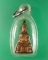 พระกริ่งหลวงพ่อโสธร ปี05 องค์นี้สภาพสวยผิวเดิมๆครับ