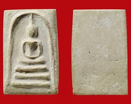 สมเด็จหลวงปู่ภู  พิมพ์เจดีย์ สวยสุดๆ องค์ดาราในหนังสือหลวงปู่ภุ