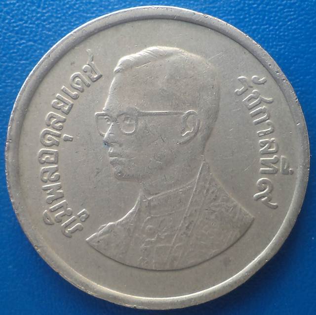 เหรียญ5บาท หลังครุฑใหญ่ ปี๒๕๒๕ ***