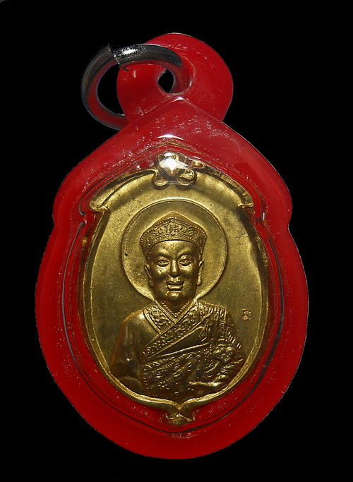 : เหรียญไตฮงกงหลวงพ่อเกษม เขมโก ปี 38 (๑)