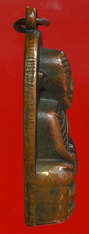 หลวงปู่ทวดเตารีดมีหู2507   